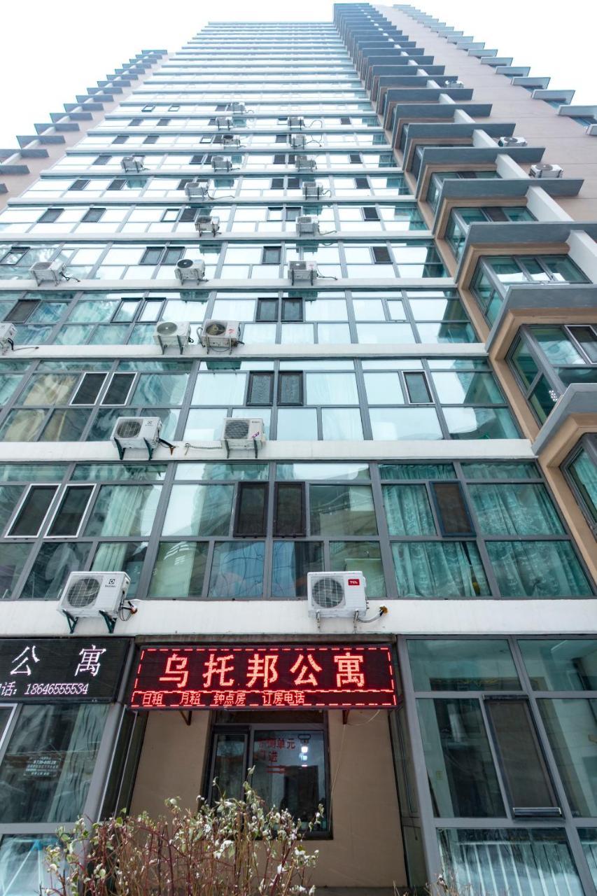 Utopia Apartment Harbin Buitenkant foto